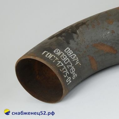 Отвод стальной крутоизогнутый для трубы ЭСВ 219 мм